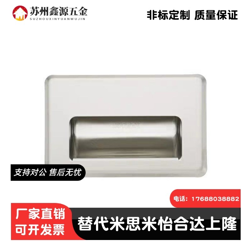 XAD01 XAD05-A90/A120 XAD06-A119-N XAD51-A100 304嵌入式拉手