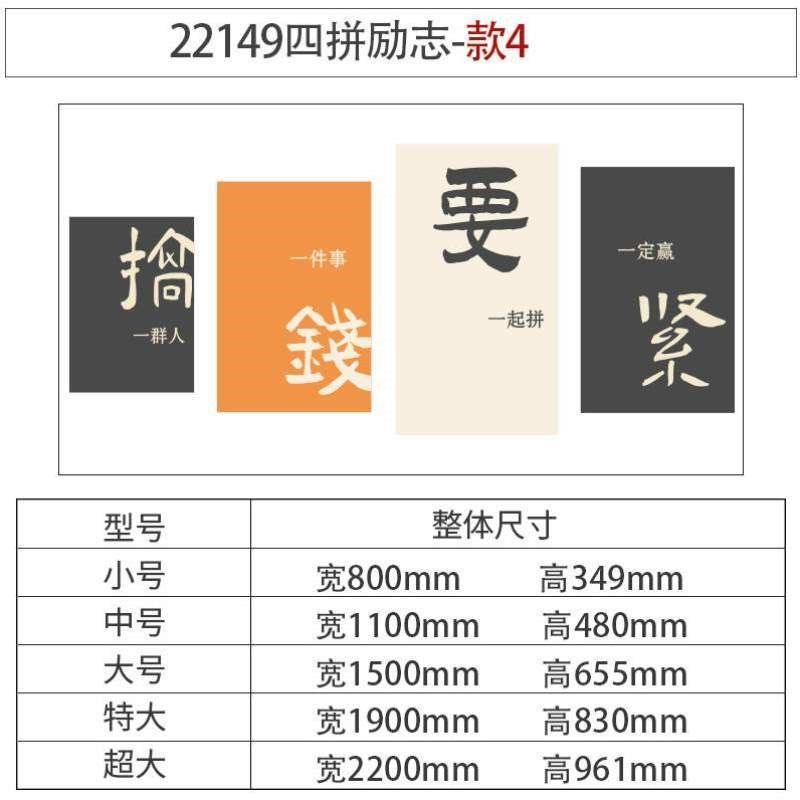 励志布置氛围标语贴企业背景办公室形象墙面进门公司文化墙装饰画,家居饰品,文化墙贴,淘宝优惠券,粉丝福利购,淘宝优惠卷