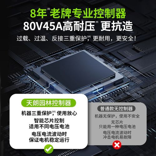 无刷电动割草机农用多功能除草神器大功率松土开沟机园林草坪打草