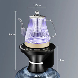 吸电动抽水加自动底部上水器热一体电热烧V水壶水取水器饮