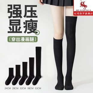 黑q色袜子薄款 强压力小腿袜女夏季 丝袜中筒透气长筒袜长绒棉过膝