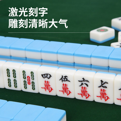 迷你麻将牌手提折叠旅行宿舍便携户外网红寝室家用手搓小号麻雀