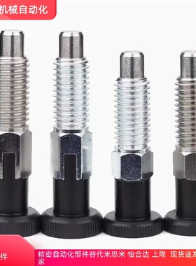 C-PMXA6M 8M C-PMXK6M C-PMXYA6M C-PMXYK6M/8M/10M/12M旋钮柱塞