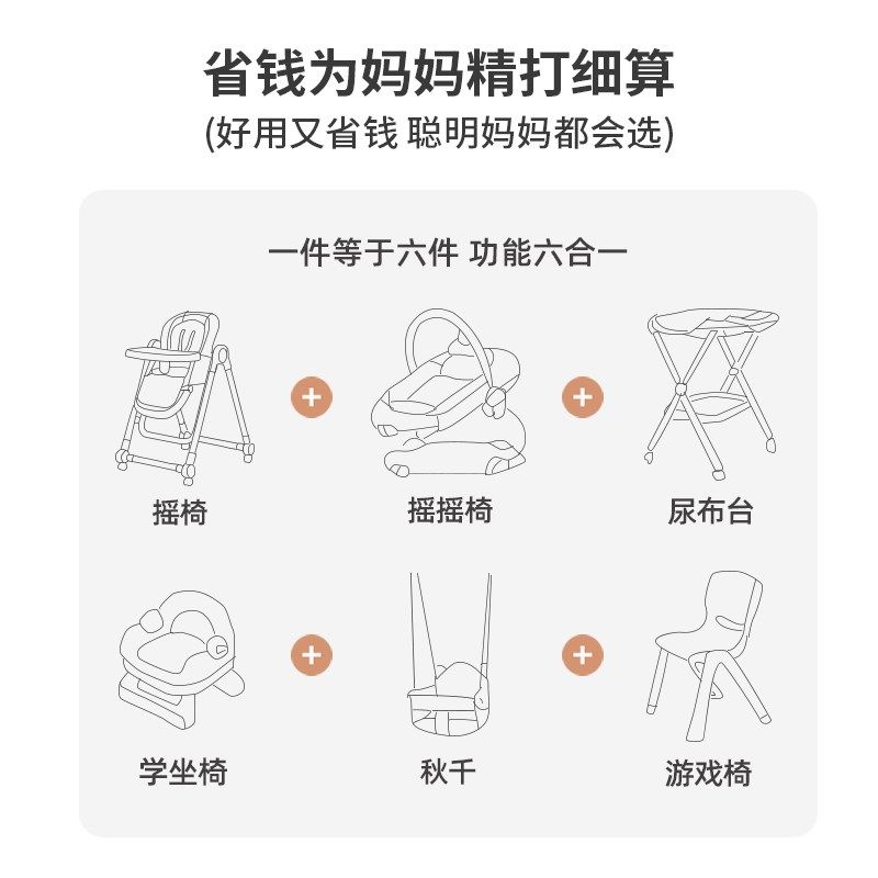婴儿躺睡神器摇摇椅哄娃神器宝宝餐椅儿童摇篮安抚床带娃哄睡摇床