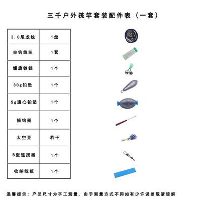 三千户外正品小黑杆碳T素筏钓杆筏杆