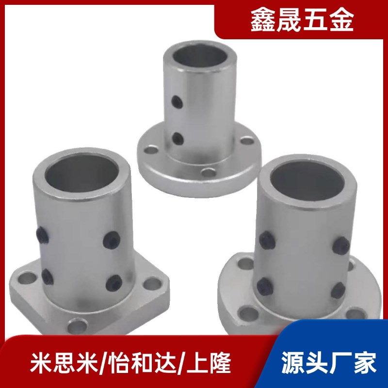 导向轴支座GAJ21/22/26GAJ11/GAJ12/GAJ16-D12-D16-D20-D25-D30