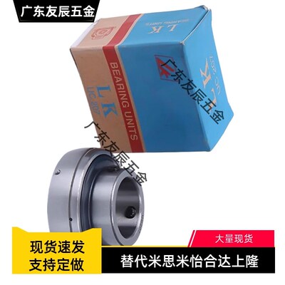 外球面轴承UC305 306 307 308 309 310 311 312 313 314 315 316