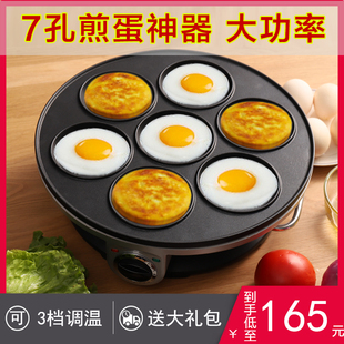 煎蛋锅不粘早餐锅蛋饺商用煎荷包蛋神器小型插电平底锅鸡蛋汉堡机