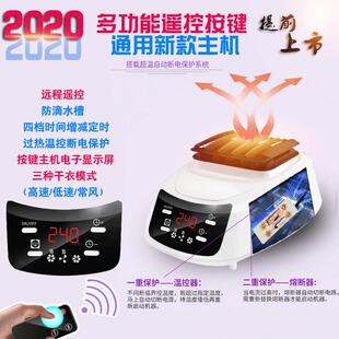 烘乾机衣家用干烘摺叠小型速衣服大可容量衣柜风乾器烤衣物静音哄