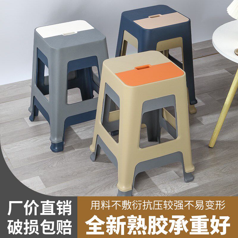 塑料凳子家用加厚客厅餐桌成人椅子防滑耐用可叠放超厚实熟胶高凳