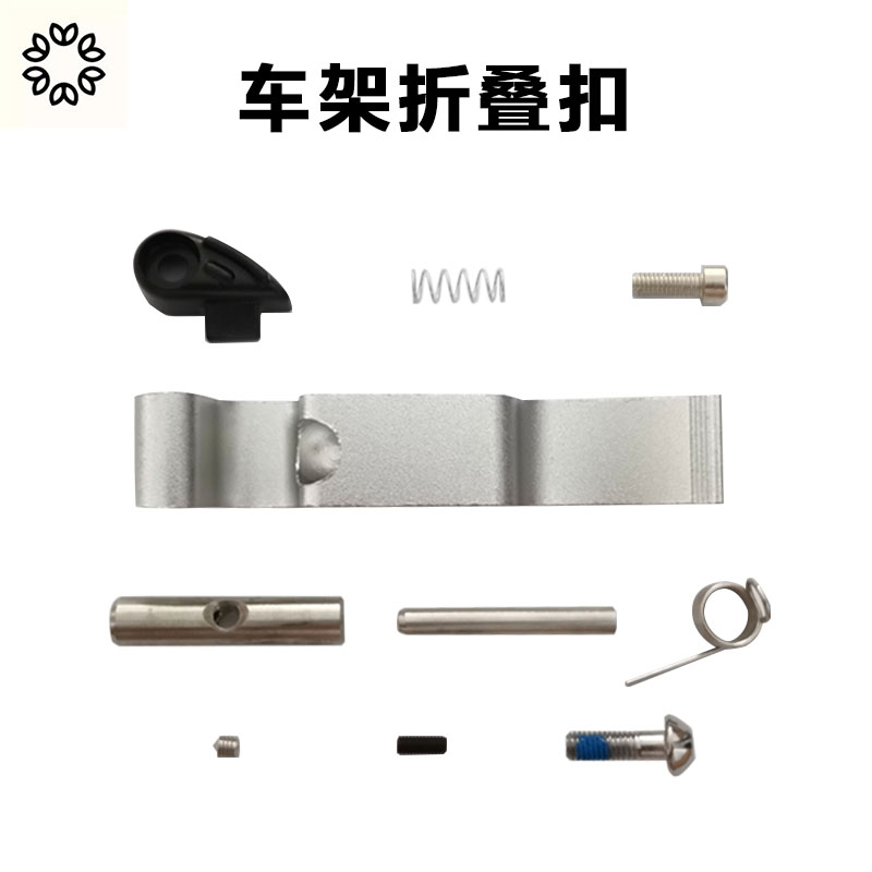 现货代驾车车架折叠扣 折叠车锂电车配件 快O拆卡扣锁套件浜马锋
