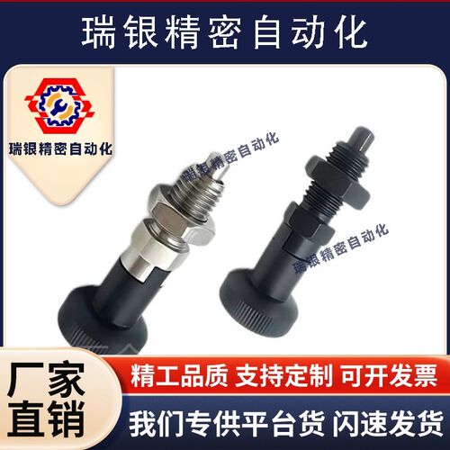旋钮柱塞 PXAT6 PXAT8 PXAT10 PXAT12 PXAT16L PXAT10复位分度销