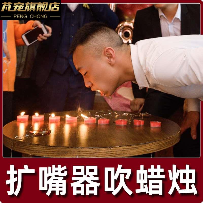 推荐结婚游戏道具接亲堵拦门结婚迎亲手忙脚乱创意搞笑整蛊新郎伴