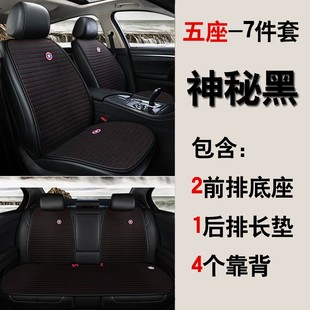 通用免绑硅胶防滑座垫汽车内饰用品 卡通汽车坐d垫七件套亚麻四季