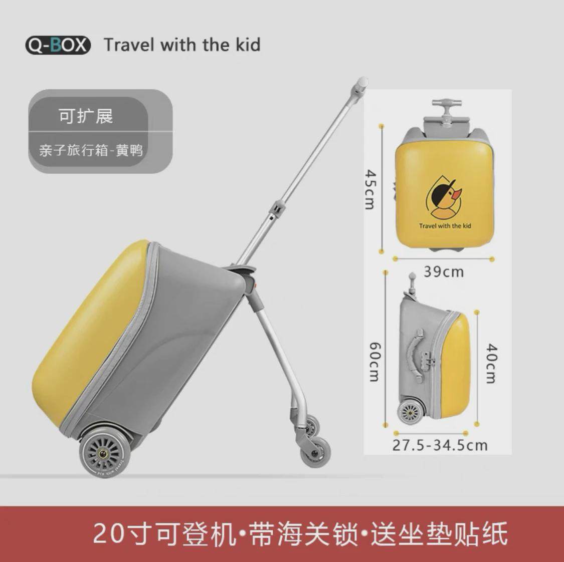 新款宝宝行李箱儿童可坐可骑拉杆旅行溜娃推车出行神器懒人登机免