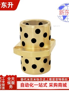 OFR22-d8 10 12 13 16 20 25 30 35 40 50-L20油衬套中间切边法兰