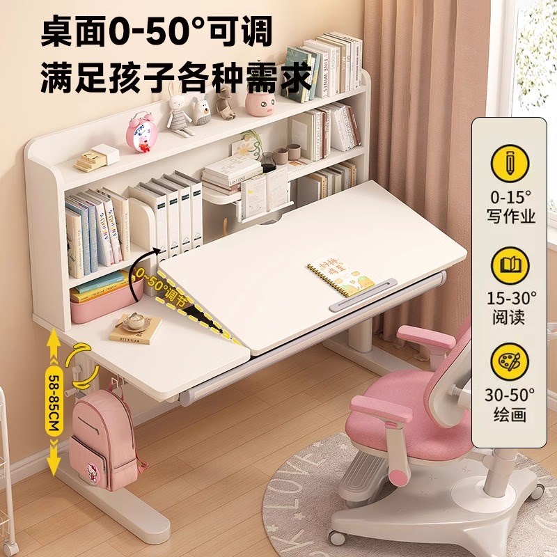 儿童学习桌学生小孩书桌家t用可升降实木写字课桌椅卧室简易小桌