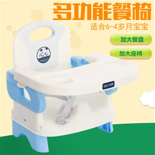 Складной детский стульчик для кормления для кормления для младенца для еды