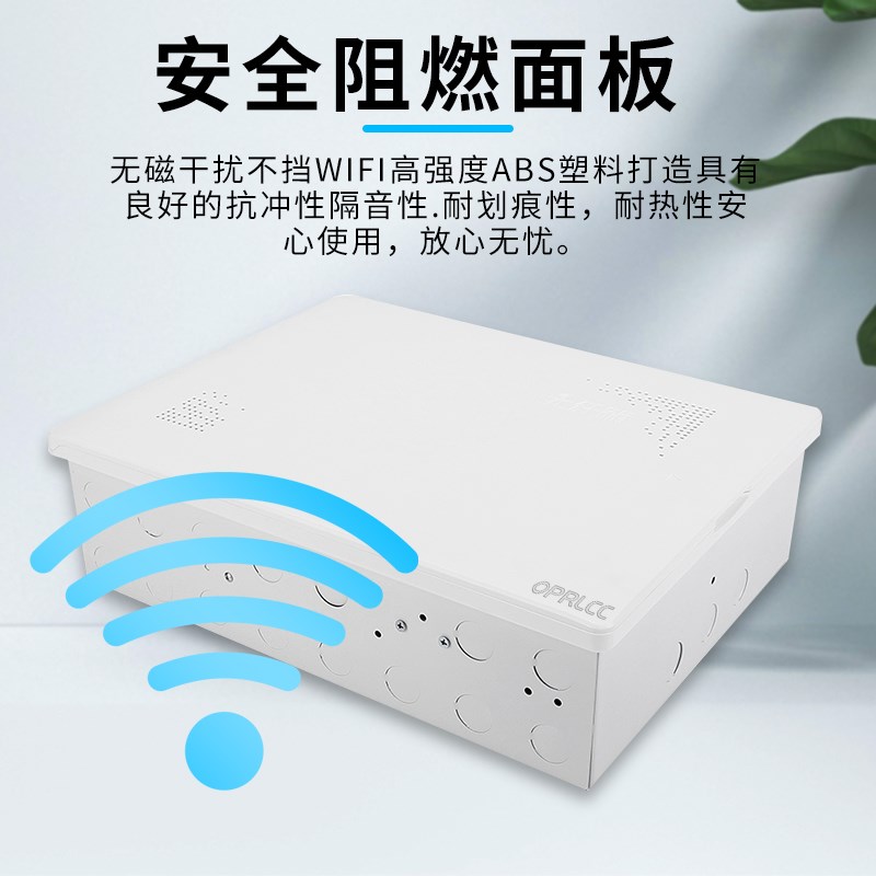 弱电箱多媒体集线箱家用暗装特大号光纤入户信息箱网络布线配电箱