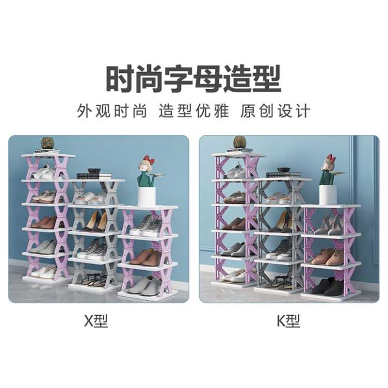 新款可折叠鞋架门口窄简易小型家用鞋架办公室宿舍省空间夹缝收纳