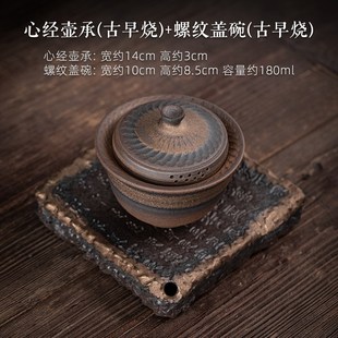 日式 心经壶承 鎏金铁釉小号粗陶壶承储水干泡台壶垫壶托养壶茶盘