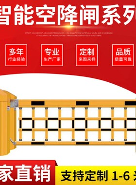 智能空降闸双层栅栏道闸机小区门B口起落杆停车场道闸系统车辆收