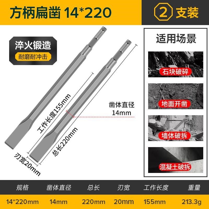 电镐凿子铲圆混凝土开槽电锺钻头方柄头柄五坑扁凿超硬电锤冲新款,五金/工具,电锤钻头,淘宝优惠券,粉丝福利购,淘宝优惠卷