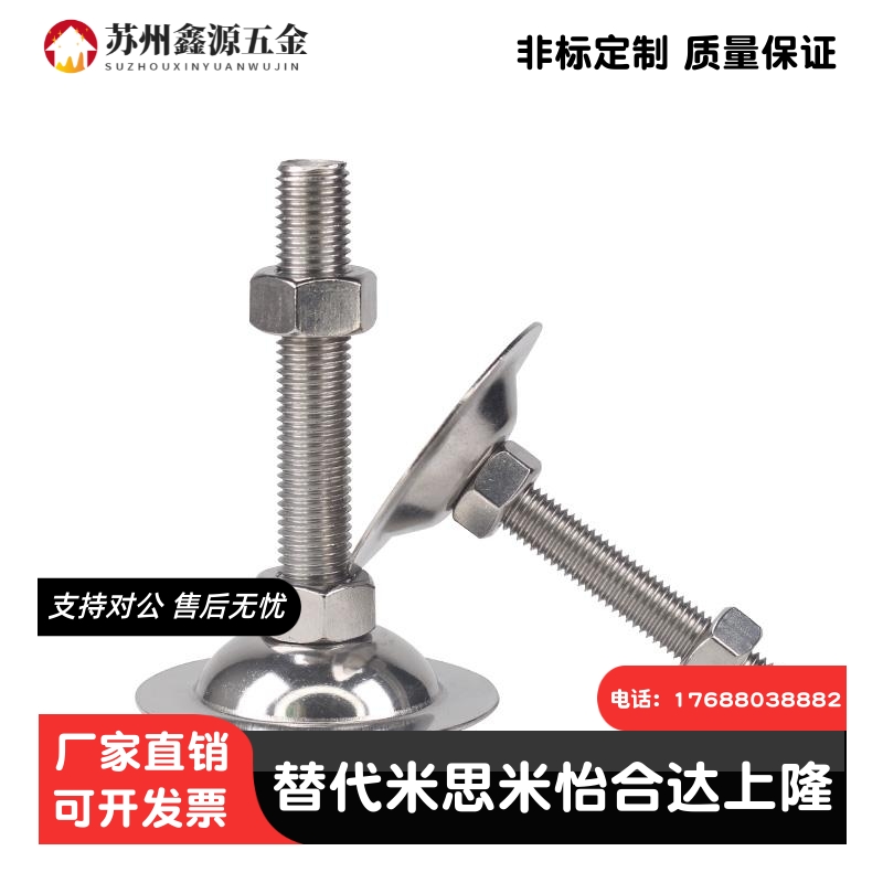 WAC21-D40/D50-M8/M10/M12-L30/L50/L80/L100/D60/M16-L150 脚杯