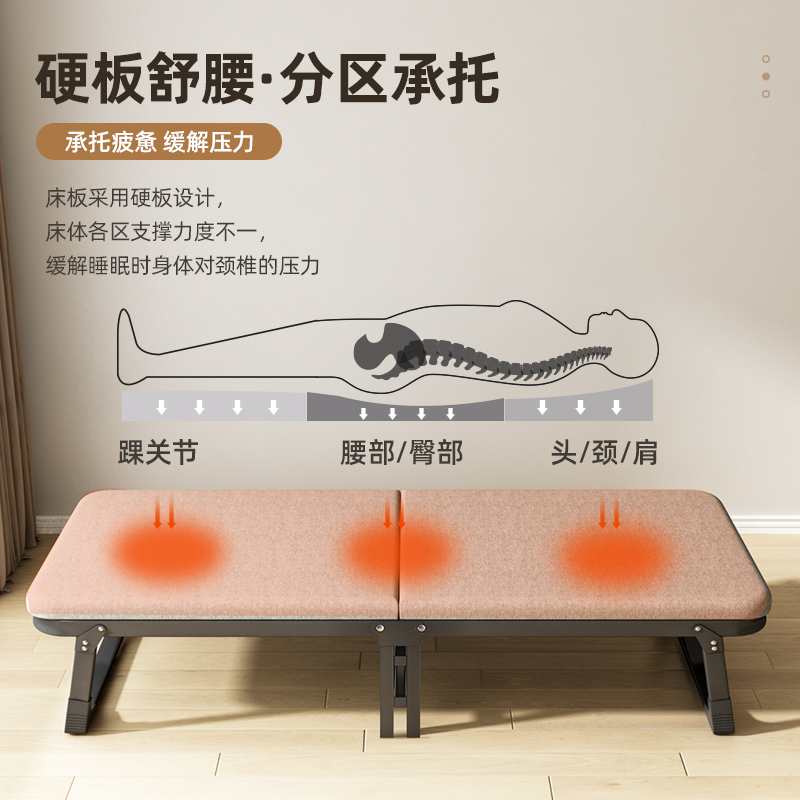 折叠床午休单人办公室午睡神器家用陪护躺椅简易可携式硬板床行军
