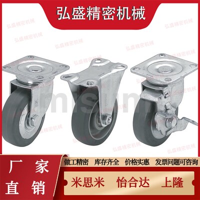 CSPJ100/CSHK/CGZJ50脚轮CKZJ/CGZJ65/CSHN-S65/S75/CUGZJ75-P D