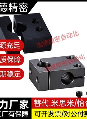 光轴分离支柱固定夹光轴分离型十字夹KSBC10MSBC20ASB25CKSLCMSLC