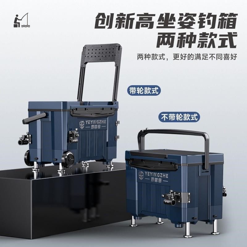 装鱼箱大号可坐人钓鱼桶工具收纳包车载渔具鱼桶野钓专用活鱼水箱