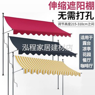 门口遮阳棚免打孔折叠帘伸缩雨棚屋檐家用商铺手摇阳台庭院太阳蓬