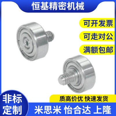 外螺纹轴承BJL01 02 11 12-D7-D9 D13 d16-d19 d22 d26 d30/D32