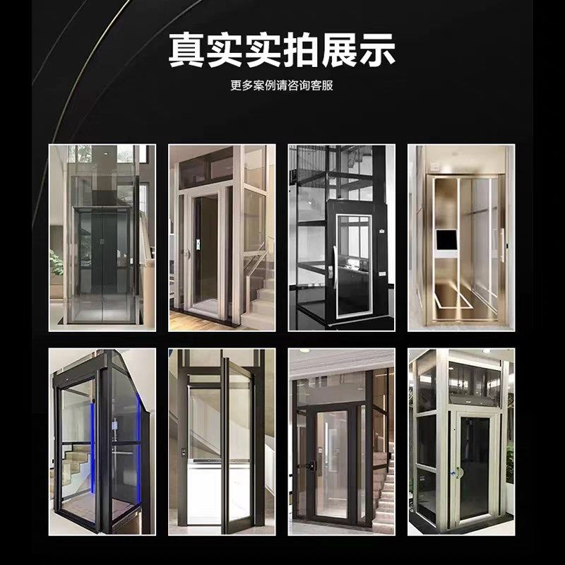 小型家用电梯二层别墅家庭自建房阁楼三四层室外观光电梯升降台,五金/工具,家用电梯,淘宝优惠券,粉丝福利购,淘宝优惠卷