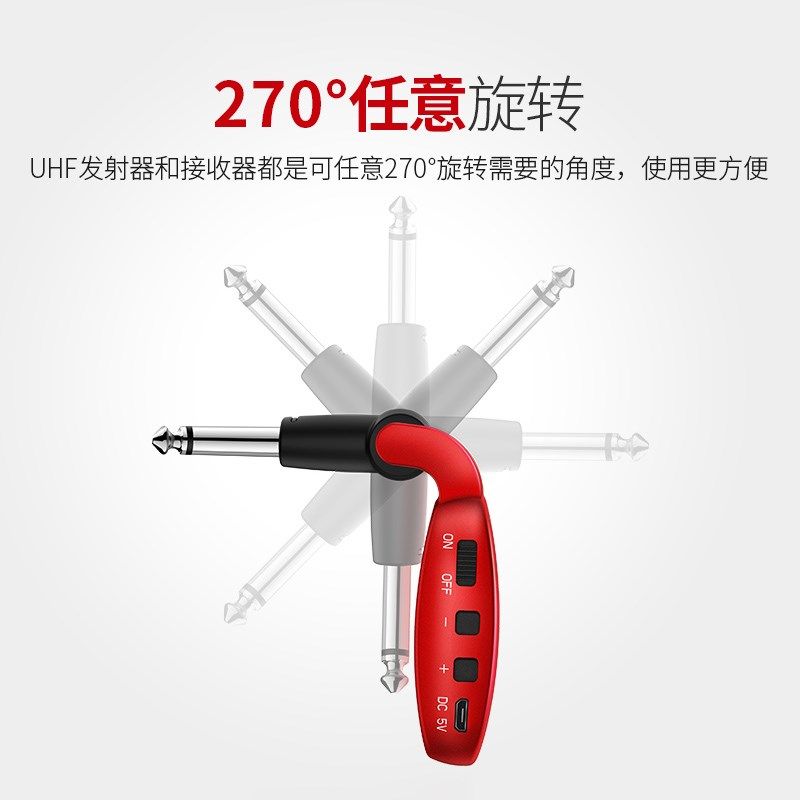 电吉他无线发射接收器电吹管乐器电子钢琴转换音响功放音频适配器