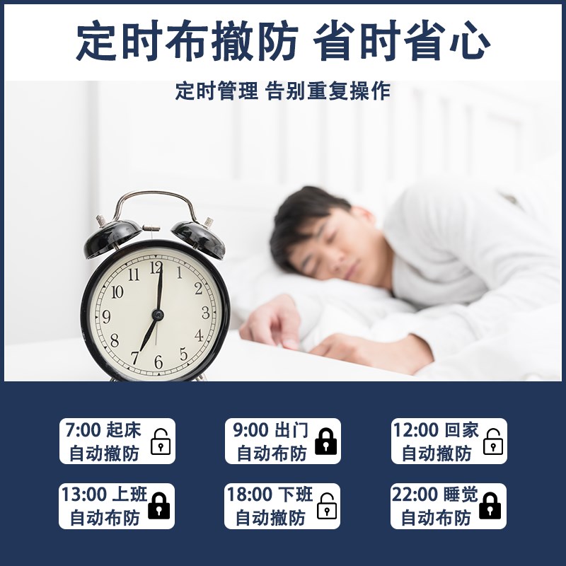 家用4G红外线入户门防盗报警器连手机智能WiFi人体感应报警器系统