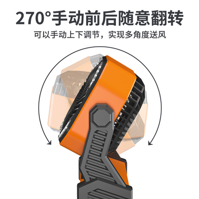 户外露营小风扇usb可充电夜灯可悬吊挂帐篷宿舍便携式工地大风力