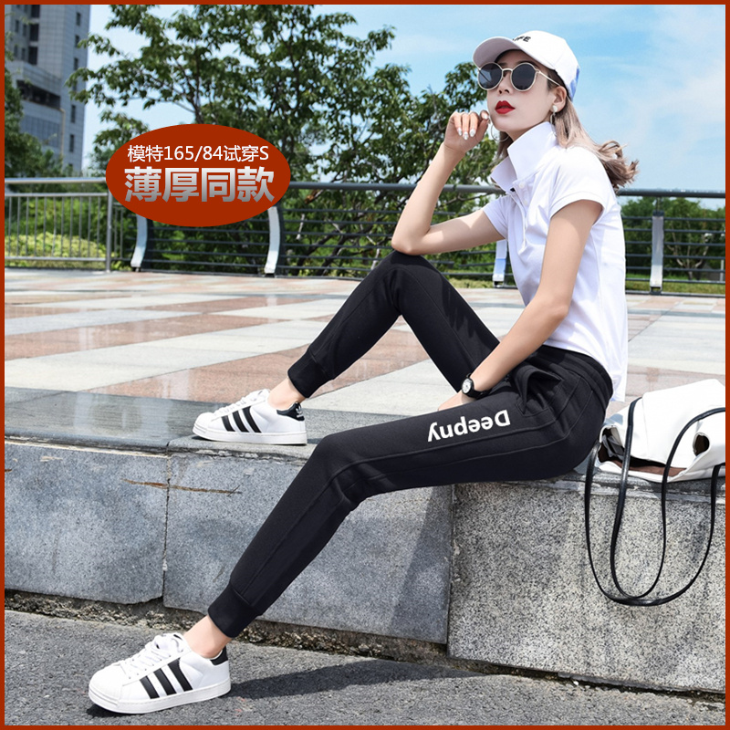2021新款运动休闲裤女春秋薄款夏季束脚裤子宽Q松加绒加厚纯棉卫