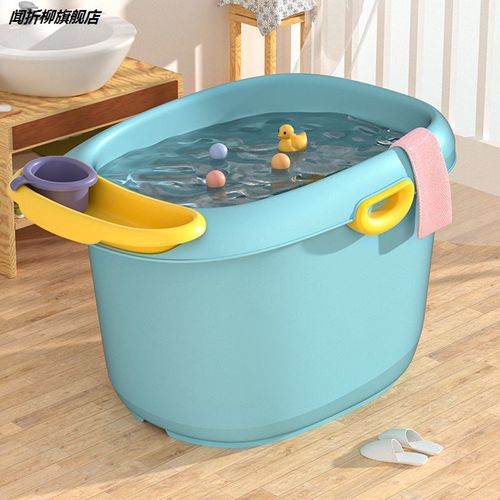 儿童洗澡桶泡澡桶宝宝浴桶小w孩沐浴桶不可折叠婴儿洗澡盆大号可