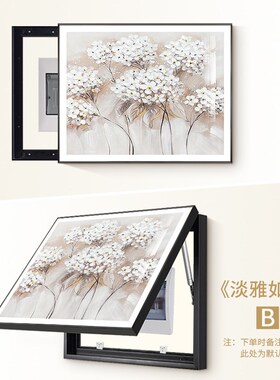 电表箱装饰画客厅配电箱r遮挡墙画餐厅多媒体总电源开关盒挂画现