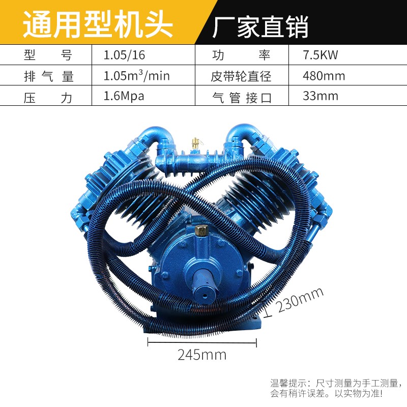 补胎喷砂工业型空压机机头四缸泵头7.5kw1.05-12.516气泵配件大全