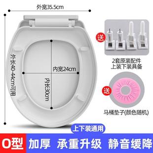 急速发货马桶盖家用通用马桶盖万能加厚马桶圈厕所板配件坐便器盖