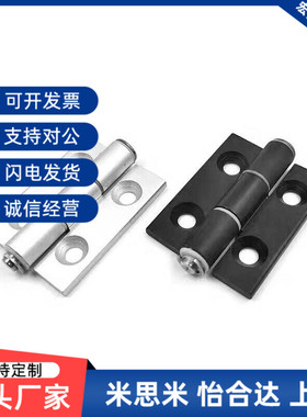 铝合金碟形铰链HFC81-47/47A/63/62沉孔21/22合页AJTRW-6247/6263