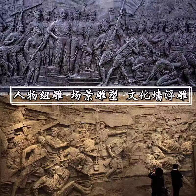 玻璃钢立体浮雕壁画定制设计锻y铜革命红军仿铜人物文化背景墙雕