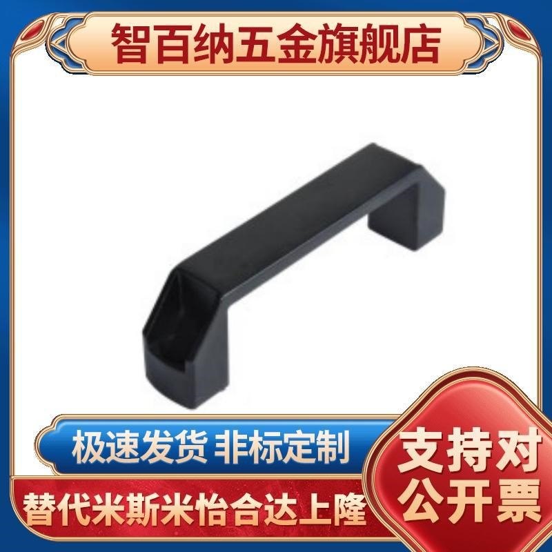 AKK52-L90/L120/180 AKL17 HPU 方形拉手把手GHHD19/26/28-A/P