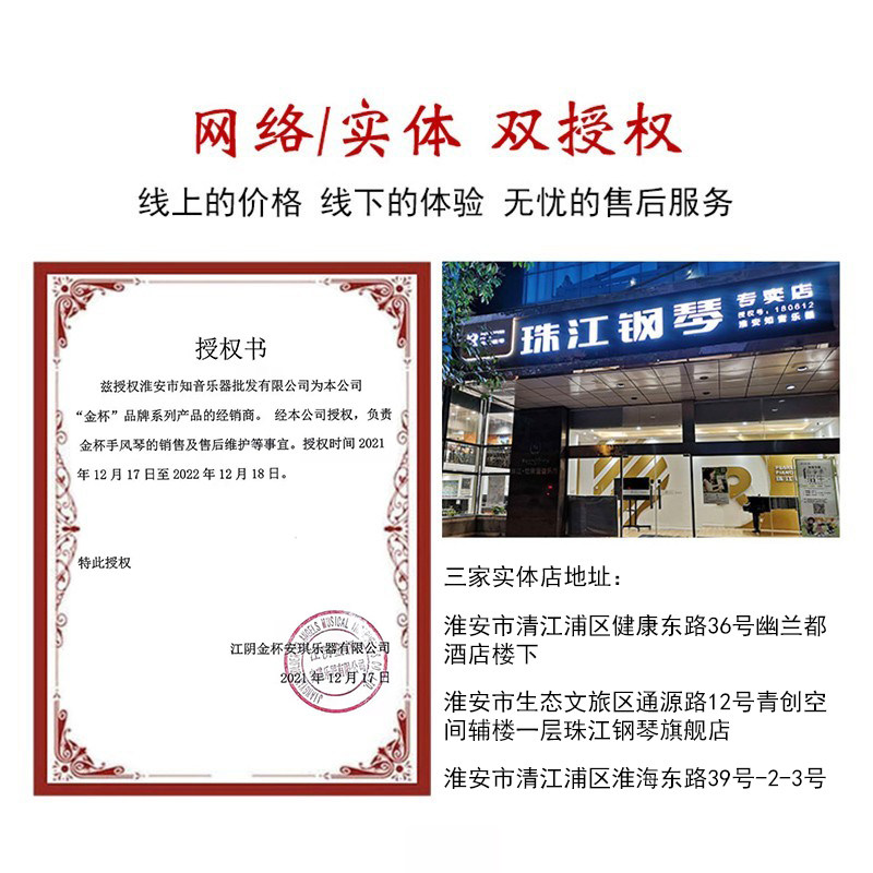 金杯手风琴60/96/120贝斯初学成人手风琴乐器三四排簧手风琴