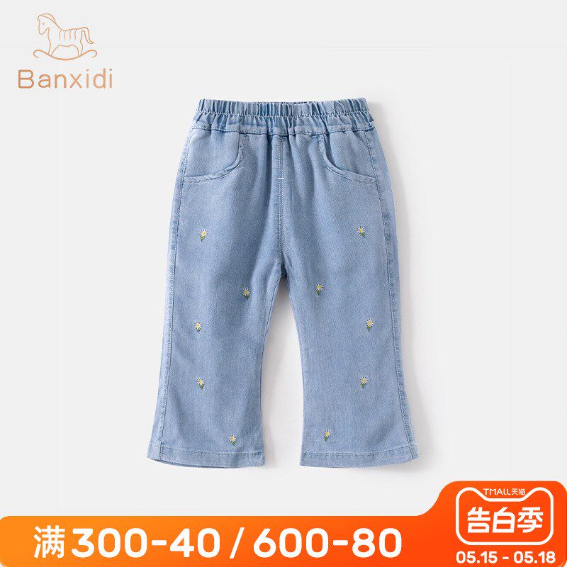 新品女童裤子夏g装薄款2024新款洋气宝宝九分裤小童夏季儿童牛仔