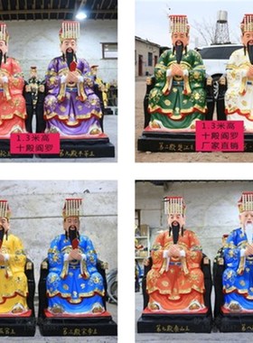 十殿阎王神像 魔王冥界之王树脂玻璃钢铸铜木雕生漆脱胎厂家直销