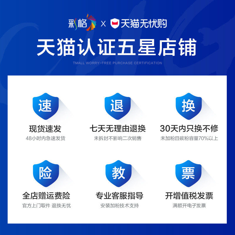 彩格适用柯尼卡美能达bizhhub c226 c256 c266柯美c7222 c7226粉